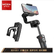 魔爪（MOZA）Mini-S手機云臺穩(wěn)定器手持 可伸縮延長折疊三軸防抖 vlog視頻直播 尊享版