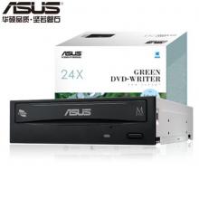 華碩(ASUS) 24倍速 SATA接口 內置DVD刻錄機 臺式機光驅 黑色(DRW-24D5MT)