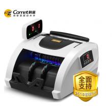 科密(comet)驗鈔機 2019年新版人民幣智能點鈔機 B類點鈔機 免升級新舊混點 B8