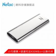 朗科(Netac)PSSD移動(dòng)固態(tài)硬盤type-c3.1全金屬Z  銀色 256GB
