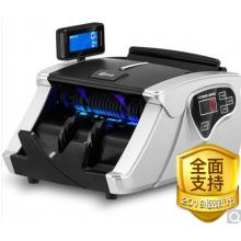 科密(comet)驗鈔機 智能人民幣小型點鈔機 干電池/插電兩用便攜式驗鈔儀 語音提示8979(C) 支持2019版新幣