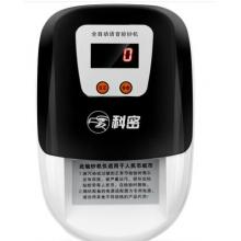 科密(comet)驗鈔機 智能人民幣小型點鈔機 干電池/插電兩用便攜式驗鈔儀 語音提示8979(C) 支持2019版新幣