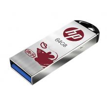 惠普（HP）商用64GB USB3.1  U盤(pán)  高速安全迷你車(chē)載電腦兩用優(yōu)盤(pán)