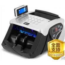 科密(comet) 驗(yàn)鈔機(jī) 2019年新版人民幣智能點(diǎn)鈔機(jī) 銀行B類點(diǎn)鈔機(jī) 免升級新舊幣混點(diǎn) F330B