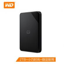 西部數(shù)據(jù)(WD)4TB USB3.0移動(dòng)硬盤Elements SE 新元素系列2.5英寸(穩(wěn)定耐用 海量存儲(chǔ))WDBJRT0040BBK