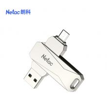 朗科 Netac 64GB Micro USB USB3.0 手機(jī)U盤 U381 銀色 雙接口手機(jī)電腦兩用
