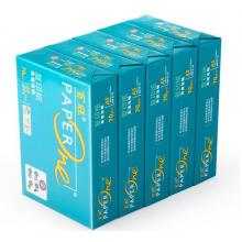 亞太森博(Asiasymbol) 百旺Paperone 70g A5 500張/包 10包/箱