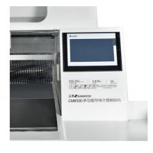 三木(SUNWOOD)多功能存儲(chǔ)介質(zhì)銷毀機(jī) 24小時(shí)連續(xù)碎紙 德國3級(jí)保密 可碎紙/針/卡/光盤/軟盤 CM650D