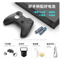 南孚(NANFU)5號充電鋰電池4粒套裝 充電電池 1.5V恒壓快充 TENAVOLTS 適用閃光燈/游戲手柄/吸奶器等 AA五號