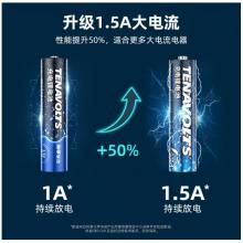 南孚(NANFU)7號(hào)充電鋰電池4粒套裝 充電電池 1.5V恒壓快充 TENAVOLTS 適用閃光燈/手電/電動(dòng)牙刷等 AAA七號(hào)