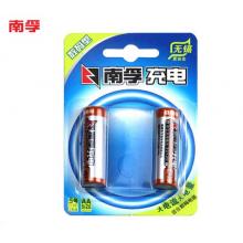 南孚(NANFU)5號(hào)充電電池2粒 鎳氫數(shù)碼型2400mAh 適用于玩具車/血糖儀/掛鐘/鼠標(biāo)鍵盤等 AA