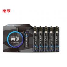 南孚(NANFU)7號(hào)堿性電池30粒 黑標(biāo)款Blacklabel 新舊不混 適用于電動(dòng)玩具/鼠標(biāo)/鍵盤/體重秤/遙控器等LR03