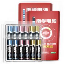 南孚(NANFU)堿性電池5號6粒+7號6粒 附收納盒 新舊不混多色裝 適用于兒童玩具/血壓計/鼠標/遙控器等