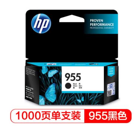 墨盒 惠普L0S60AA 955原裝 黑色