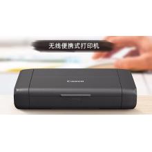 移動(dòng)便攜式 佳能 TR150