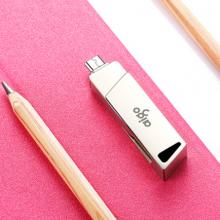愛國者（aigo）32GB Micro USB USB3.0     手機U盤 U385銀色    雙接口手機電腦兩用