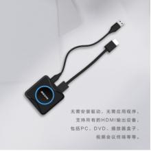 無線信號(hào)傳輸器(含2個(gè)發(fā)射器) BOEGAM寶疆 E900