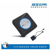 無線信號(hào)傳輸器(含2個(gè)發(fā)射器) BOEGAM寶疆 E900