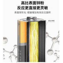南孚 7號電池 