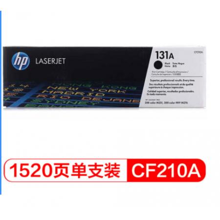 黑色硒鼓  CF210-213四色   墨盒  套裝