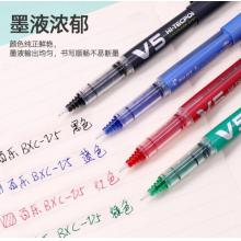 百樂(lè)（PILOT）BXC-V5 直液式走珠筆中性筆水筆針管筆0.5mm簽字筆 黑色6支裝