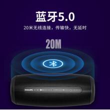 飛利浦/PHILIPS S5305 無線迷你藍(lán)牙音箱 持久續(xù)航