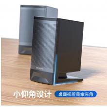 飛利浦 PHILIPS SPA33音箱音響多媒體藍牙3D環(huán)繞小音箱