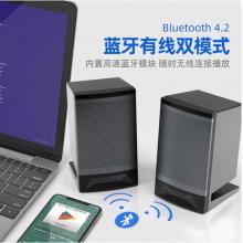 飛利浦 PHILIPS SPA33音箱音響多媒體藍牙3D環(huán)繞小音箱