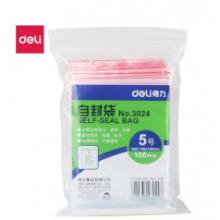 得力（deli） 3024 自封袋(透明)-5號(100個/包)140ｘ100mm0.04mm