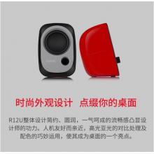 漫步者（EDIFIER）R12U 外觀時(shí)尚、音質(zhì)純正的入門級微型2.0桌面音響 筆記本音箱 電腦音箱 紅色