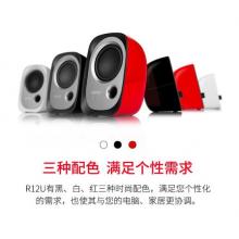 漫步者（EDIFIER）R12U 外觀時(shí)尚、音質(zhì)純正的入門級微型2.0桌面音響 筆記本音箱 電腦音箱 紅色