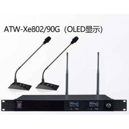 鵝頸話筒 ARTTOO(安度） ATW-Xe802/90G