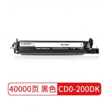奔圖 CD0-200DK 40000頁顯影組件