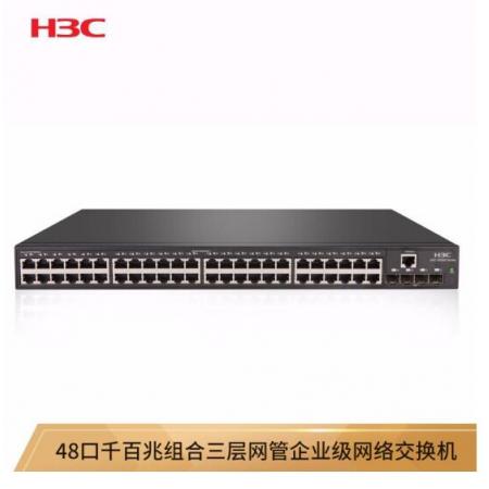 華三（H3C）S3100V3-52TP-SI 48口千百兆組合三層網(wǎng)管企業(yè)級(jí)網(wǎng)絡(luò)交換機(jī)