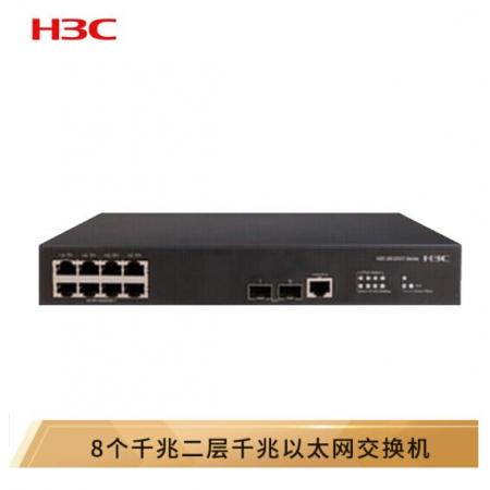 華三（H3C）S5120V2-10P-SI 8口千兆智能網(wǎng)管企業(yè)級(jí)網(wǎng)絡(luò)交換機(jī)
