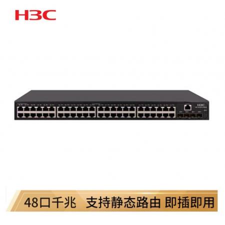 華三（H3C）S5120V2-52P-SI 48千兆電口+4千兆光智能網(wǎng)管企業(yè)級網(wǎng)絡(luò)交換機(jī)