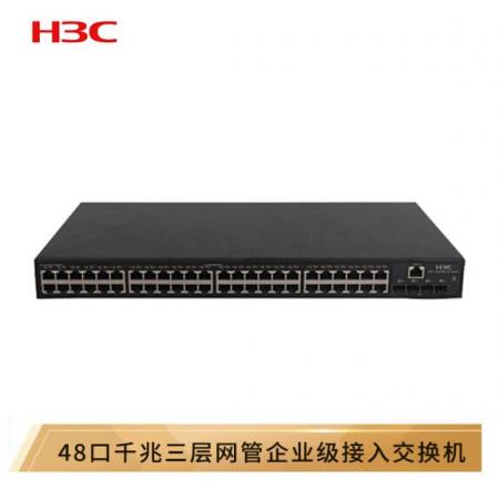 華三（H3C）S5110V2-52P-SI 48千兆電口+4千兆光智能網(wǎng)管企業(yè)級網(wǎng)絡交換機
