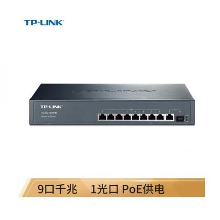TP-LINK TL-SG1210PE 8口千兆POE交換機(1千兆口+1千兆光纖口)