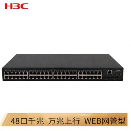 華三（H3C）S1850-52X 48口千兆電+2千兆光+2萬兆光二層WEB網(wǎng)管企業(yè)級(jí)網(wǎng)絡(luò)交換機(jī) 萬兆上行