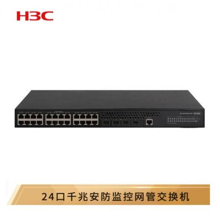 華三（H3C）MS4300V2-28P 24千兆電口+4千兆光三層網(wǎng)管企業(yè)級(jí)網(wǎng)絡(luò)監(jiān)控交換機(jī)