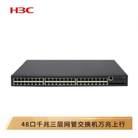 華三（H3C）S5560S-52S-SI 48千兆電口+4萬兆光三層網(wǎng)管企業(yè)級網(wǎng)絡核心交換機 萬兆上行