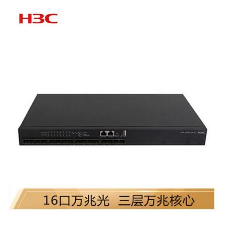 華三（H3C）S6520-16S-SI 16萬兆光口三層網(wǎng)管企業(yè)級網(wǎng)絡(luò)核心交換機(jī)