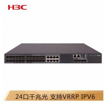 華三（H3C）S5500V2-30F-EI 24光口全千兆三層網管企業(yè)級網絡核心交換機 萬兆上行