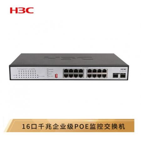 華三（H3C）MS4016-PWR 16口千兆非網(wǎng)管企業(yè)級(jí)監(jiān)控網(wǎng)絡(luò)交換機(jī) POE供電180W