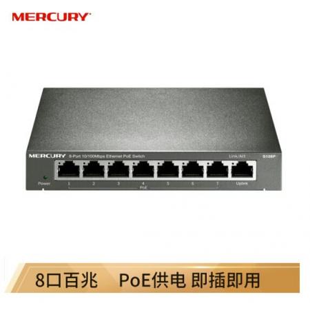 水星（MERCURY）S108P 8口百兆PoE供電交換機(jī) 企業(yè)工程監(jiān)控 網(wǎng)絡(luò)分線器