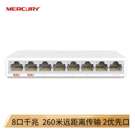 水星（MERCURY）8口千兆安防監(jiān)控專用交換機 MCS1508M