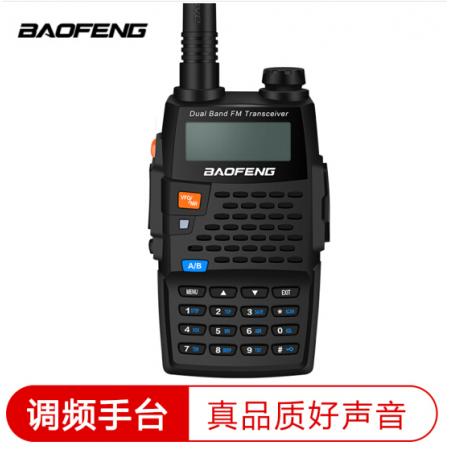 寶鋒（BAOFENG）UV-5R黑騎士 對講機(jī) 1-10公里專業(yè)雙頻雙守調(diào)頻手臺辦公