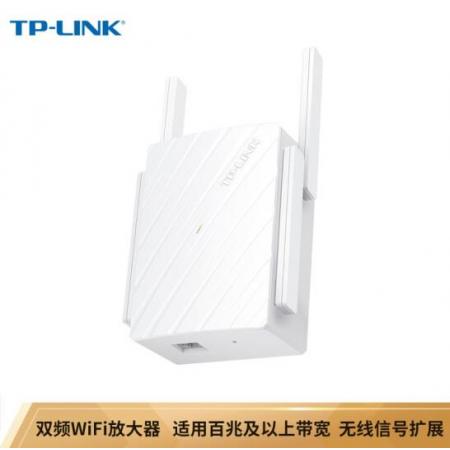 TP-LINK TL-WDA6332RE 1200M雙頻 wifi放大器 無(wú)線信號(hào)擴(kuò)展器 中繼器 路由器無(wú)線信號(hào)增強(qiáng)器