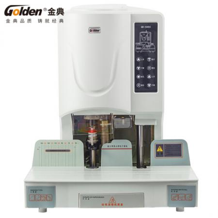 金典(Golden)GD-50EC裝訂機(jī)財(cái)務(wù)憑證裝訂機(jī)