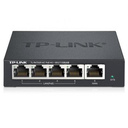 TP-LINK TL-R470GP-AC PoE供電·AP管理一體化路由器 5個千兆端口 1WAN+4LAN 4口支持POE